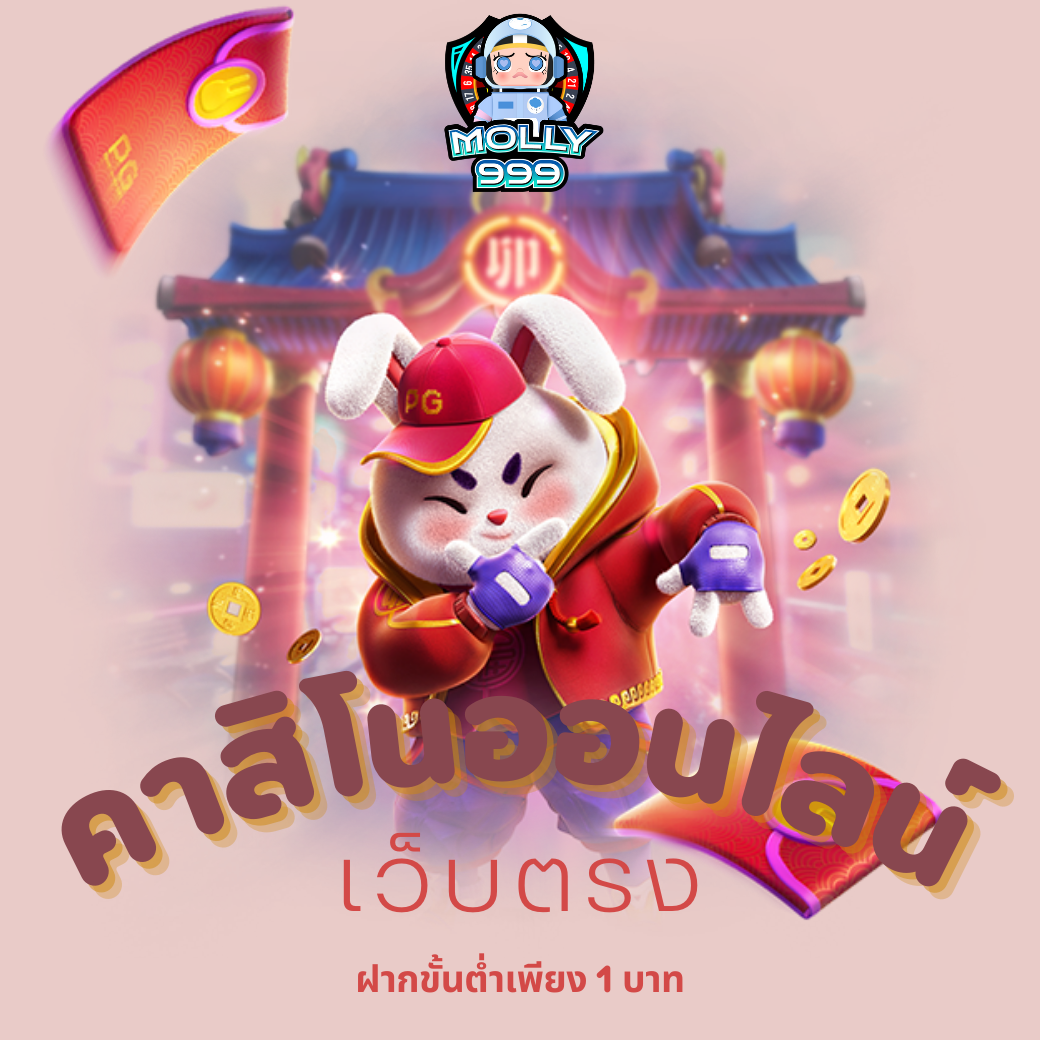 789WE สล็อตออโต้ ใช้งานง่าย มีภาษาไทย