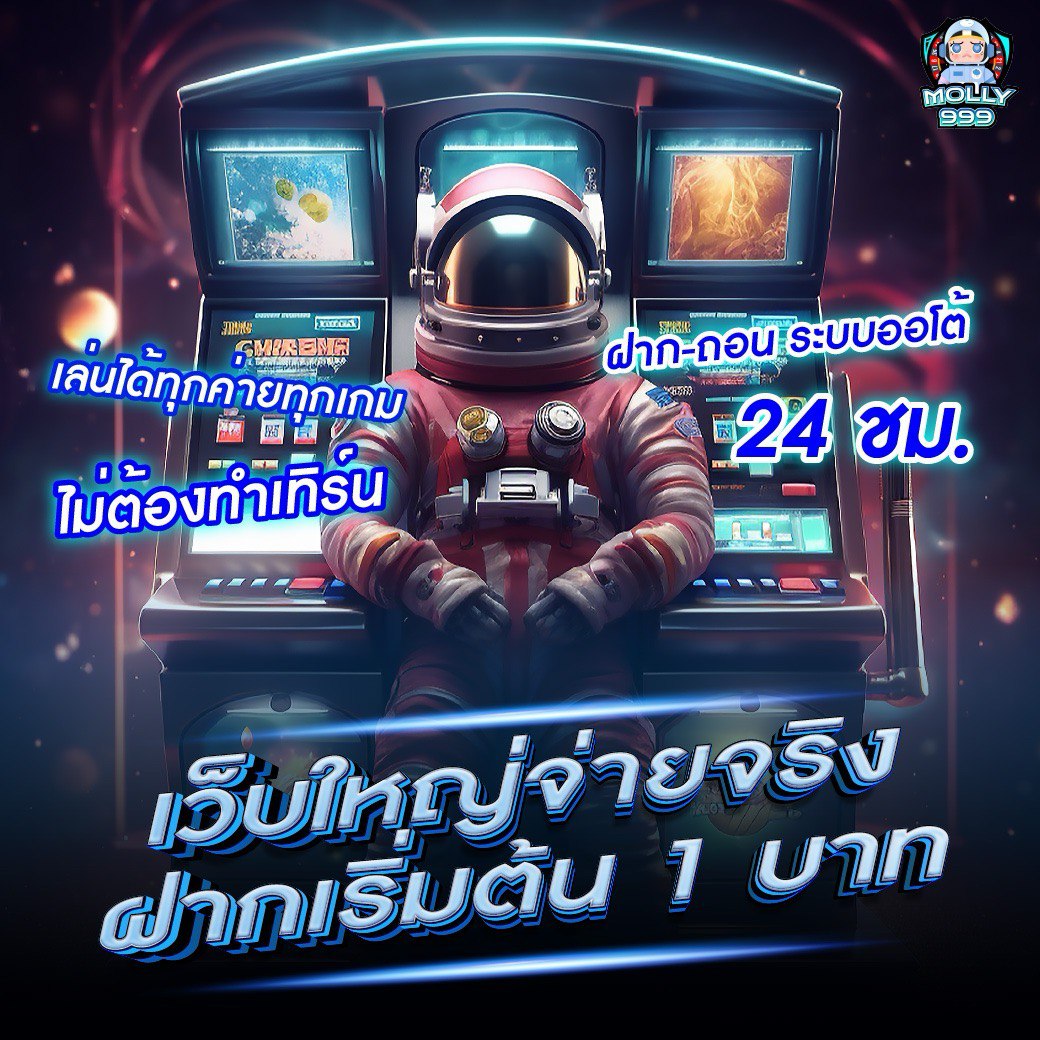 789WE เกมสล็อตอัตราการชนะสูง (RTP สูง)